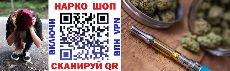 Хочу наркоту Омутнинск АМФ Мефедрон Псилоцибиновые грибы Бутират Канабис