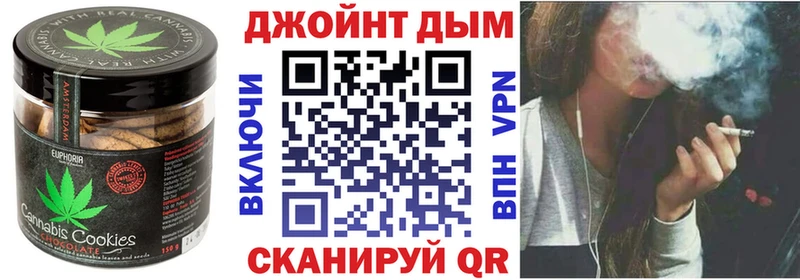 что такое наркотик  Омутнинск  Еда ТГК конопля 