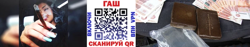 нарко площадка наркотические препараты  Омутнинск  Гашиш Premium 