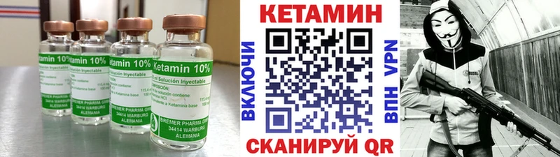 hydra зеркало  Омутнинск  КЕТАМИН VHQ 