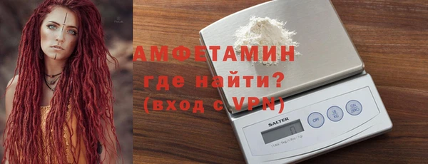 синтетический гашиш Протвино