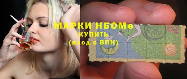 дистиллят марихуана Алексин