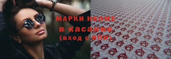 мяу мяу кристалл Приозерск