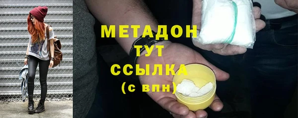 мяу мяу кристалл Приозерск