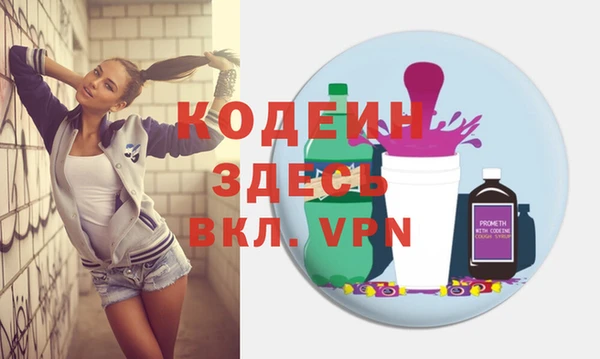 прущие крисы Пролетарск