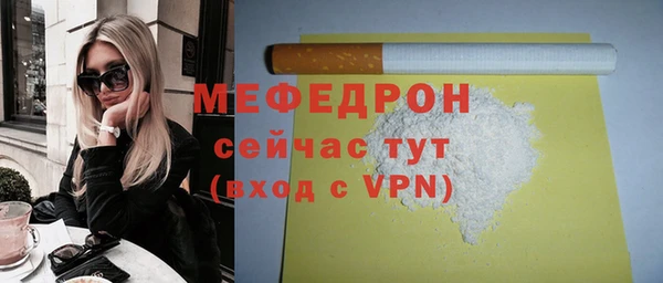 меф VHQ Дегтярск