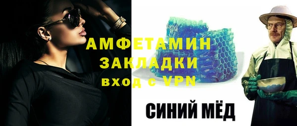 синтетический гашиш Протвино
