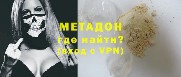 дистиллят марихуана Алексин