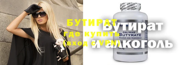дистиллят марихуана Алексин