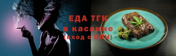 дистиллят марихуана Алексин