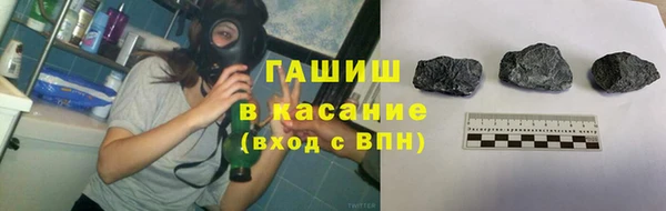 синтетический гашиш Протвино