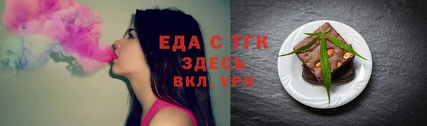 дистиллят марихуана Алексин