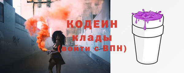 мяу мяу кристалл Приозерск