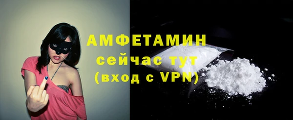 соль курить ск Алексеевка