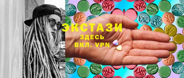 дистиллят марихуана Алексин
