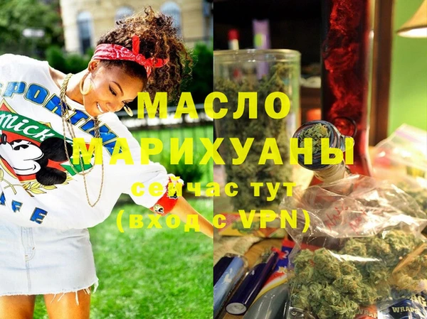 мяу мяу кристалл Приозерск