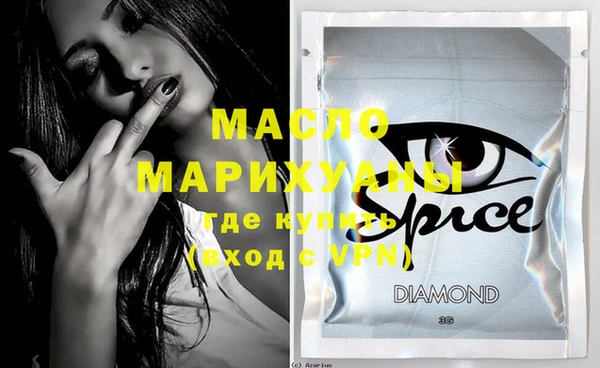 дистиллят марихуана Алексин