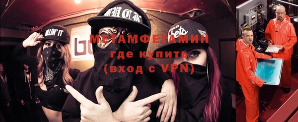 мяу мяу кристалл Приозерск