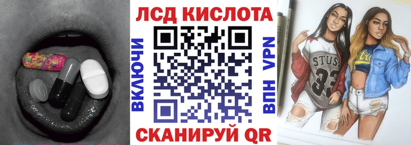 где найти   Омутнинск  ЛСД экстази кислота 