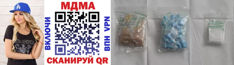 MDMA кристаллы  Омутнинск 