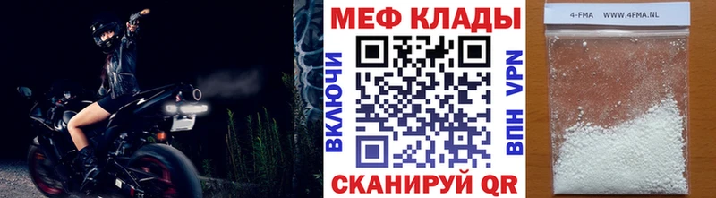 Меф мука Омутнинск