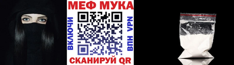 МЯУ-МЯУ мяу мяу Омутнинск