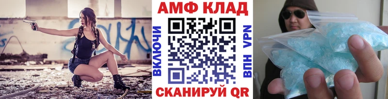 Метамфетамин Декстрометамфетамин 99.9%  Омутнинск 