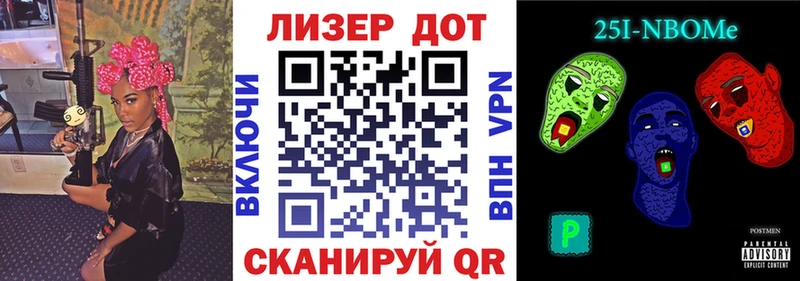 где продают   Омутнинск  Марки N-bome 1,5мг 