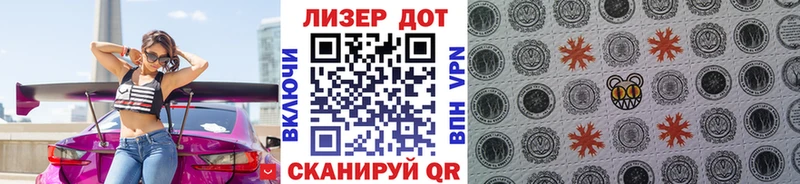 Марки N-bome 1,5мг Омутнинск