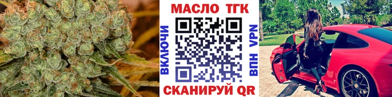 кракен как зайти  Омутнинск  Дистиллят ТГК THC oil 